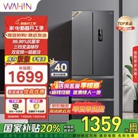 326ĳƷʽһЧ˫Ƶ˪õܾζBCD-326WFPHҲ20%