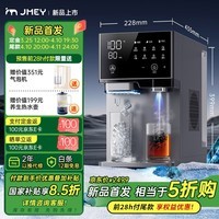 JMEY制冰饮水机台式家用  制冷+制热+制冰饮水烧水一体机 桌面桶装水即热式饮水机 冷热两用 L8