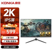 ѣKONKA27Ӣʾ2K 75Hz IPS ӽ Ⱞ ԰칫ʾʾ KM2719Q