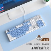 【厂家直发】黑爵AK35I 机械键盘 有线游戏键盘 104键全键无冲 PBT键帽 合金面板音量旋钮 茶轴 白蓝-PBT（白光） 官方标配
