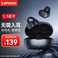 击音【大音量+重低音】5.3蓝牙耳机骨传导升夹耳式开放不入耳 运动耳机跑步无线降噪麦长续航 手机通用