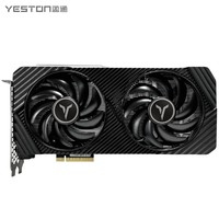 盈通（yeston）GeForce RTX 4060全新架构DLSS 3技术视频渲染电竞游戏AI显卡 RTX 4060 8G 豪华版