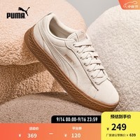 彪马（PUMA）官方【厚底鞋】女低帮复古增高运动休闲鞋松糕鞋PLATFORM366488 桦木色-桦木色 03 37.5