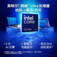 ThinkPad 联想 E16笔记本电脑 E15升级版 16英寸商务办公学生轻薄本 AI 2024全新英特尔酷睿Ultra处理器可 Ultra 5-125H 32G 1TB