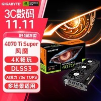 ΣGIGABYTE4070TiSԿ ħ GeForce RTX 4070 Ti SUPER WindForce 16G DLSS 3羺ϷAIƶԿ