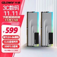 光威（Gloway）32GB(16GBx2)套装 DDR5 6800 台式机内存条 神武RGB系列 海力士A-die颗粒 CL32 适配黑神话悟空