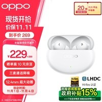 OPPO Enco Air4 Pro【政府补贴再降15%】真无线降噪蓝牙耳机 入耳式音乐 通用苹果华为小米手机 晨曦白