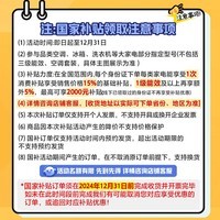 格力（GREE）空调挂机云锦三代/二代新一级能效变频冷暖 自清洁 WIFI壁挂式卧室空调挂机 KFR-26GW/NhAe1BAj 1.5匹 一级能效 云锦二代畅销款