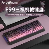 锐蚁F99Pro机械键盘无线三模蓝牙办公电竞游戏侧刻键帽高颜值发光台式笔记本电脑平板键盘青轴茶轴红轴 F99Pro-经典白色-三模混光 红轴