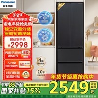 松下（Panasonic）小海豚冰箱 400升四开门家用电冰箱 法式多门超薄隐嵌入式变频银离子除菌净味风冷无霜NR-D401PX-K