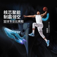 李宁（LI-NING）空袭篮球鞋男鞋新款轻弹科技减震低帮休闲潮流运动鞋 微风蓝/新疆蓝-7 39