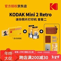 ´KODAK´ Mini 2 Retro(8ֽ) 4PASSƬӡ ɫײͶ_ײ1+ 5