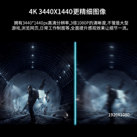川升带鱼屏34英寸准4K144Hz曲面LG面板NANO-IPS电脑显示器32副屏幕外接显示屏电脑黑神话悟空 CS3555 34寸Lg ips准4K144Hz