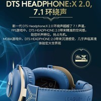 罗技（G） PRO X游戏耳机头戴式 GPX狗屁香电竞听声辩位电脑麦克风 7.1环绕声 沃梵 GPRO X有线耳机-海克斯版
