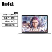 ThinkPad 联想ThinkBook 14+ 锐龙版标压 轻薄商务办公笔记本电脑 2023新品 R7-7840H 32G 1T 集显0GCD