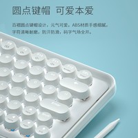 雷柏(Rapoo) ralemo Pre 5 无线蓝牙机械键盘 办公键盘 充电键盘 Mac电脑键盘 女生键盘 白色 黑轴