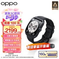 OPPO Watch 4 Pro 极夜黑 全智能手表 运动健康手表男女eSIM电话手表 心电图心率血氧监测  一加