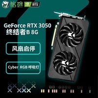uMAXSUN) RTX3060TI/RTX3050/GTX1660S 羺֮ ϷԿ RTX3050 8G ս