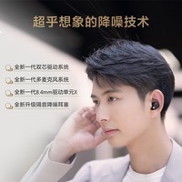 索尼(SONY)WF-1000XM5 真无线蓝牙降噪耳机 降噪豆5 运动游戏 适用苹果安卓1000XM4升级版礼物送男友女友学生 黑色