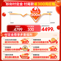 ţHisense500СħProʮĿ60cmǶʽ˪һ˫ƵBCD-500WMK5PU-ES51 սھɰס