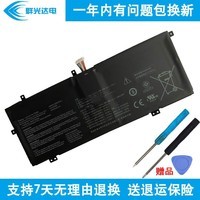 群光达电 适用 华硕 adol a豆 笔记本电池 C41N1825 14寸 15.4V 72Wh ADOL14F