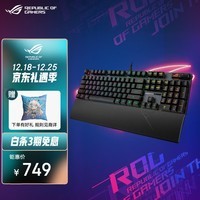 ROG 游侠2 RX PBT版 机械键盘 有线游戏键盘 RX蓝轴 RGB背光 黑神话悟空  防水防尘键盘104键 黑色 