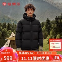 坦博尔（Tanboer）【店铺推荐】连帽羽绒服男短款宽松休闲冬装外套 黑色 180/96A