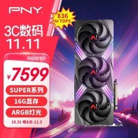 必恩威（PNY）GeForce RTX4080 Super 16GB Gaming VERTO ARGB OC掌控者超频版三风扇电竞游戏显卡