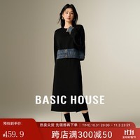 百家好（Basic House）初秋高级感套装假两件拼接卫衣半身长裙两件套B0624S5W032 黑色 S （85-105斤）