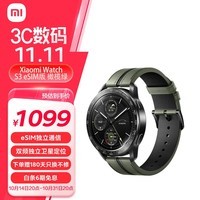 小米（MI）Xiaomi Watch S3 eSIM版 橄榄绿 还原小米汽车全新配色 澎湃OS SU7汽车钥匙 便携可靠