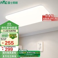 雷士（NVC）吸顶灯客厅大灯简约奶油风LED照明灯具灯饰灯具呵护光白月X