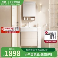 心海伽蓝（SHKL）浴室柜 陶瓷一体盆小户型卫生间洗脸洗手盆柜组合洗漱台 4498 0.6米感应照明镜柜