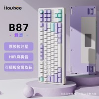 ILOVBEE B87胶坨坨麻将音金属旋钮机械键盘2.4G无线蓝牙有线三模游戏办公客制化侧刻87键RGB热插拔gasket 蜂恋(剑兰轴)RGB-三模-自带麻将音