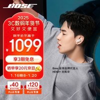 Bose QC消噪耳塞II-白色 大鲨二代 真无线入耳式蓝牙主动降噪耳机耳麦 智能音场调校 新年礼物