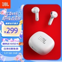 JBL WAVE FLEX 真无线蓝牙耳机 半入耳式音乐耳机 通话降噪运动防汗苹果安卓小米带麦游戏耳机 珍珠白