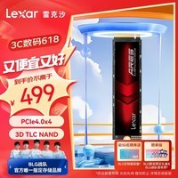 雷克沙（Lexar）1TB SSD固态硬盘 ARES 战神系列 M.2接口(NVMe协议) PCIe 4.0x4 读速7400MB/s