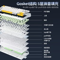 迈从（MCHOSE）G75客制化机械键盘gasket结构三模2.4G/有线/蓝牙全键热插拔电竞游戏办公家用 暮光白 酒红轴