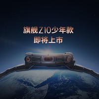 小天才儿童电话手表Z10少年版雪域白【新品】定位升级学生儿童4G视频双摄定位男孩女孩礼物