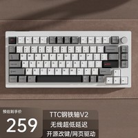 贝戋马户贱驴A3 3.0 机械键盘 三模无线键盘 Gasket Pro结构 QMK/VIA 75配列游戏办公键盘 A3 3.0雷-TTC钢铁轴V2 RGB 三模 81键