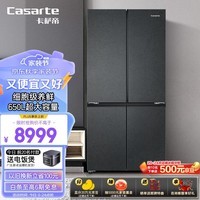 卡萨帝（Casarte）650升原石星岩系列635升级款十字四开门冰箱一级能效变频家用三系统超大容量BCD-650WGCTDM7D9U1