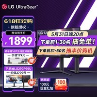 LG 27GS85Q 27英寸2K180Hz原生200Hz超频电竞显示器NanoIPS四代面板 升降旋转 HDR400 设计师 1ms 兼容G-SYNC 27GP850升级版