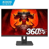 KOIOS  27英寸360Hz刷新0.5ms响应HDR400 IPS电竞显示器 K2723FH黑色【升降旋转】