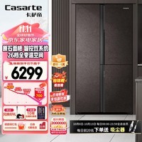 卡萨帝（Casarte）500升原石系列大容量对开双开门自由嵌入式薄家用电冰箱一级能效节能变频 智控双系统 26档变温区 BCD-500WLCTS7MGYU1