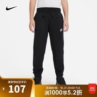 耐克【滔搏运动】耐克NIKE男青少年B NSW PANT简约舒适百搭休闲运动裤 DA0809-010 M