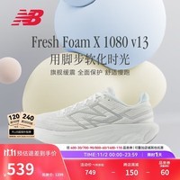 NEW BALANCE 24年男鞋1080 v13运动减震轻量专业跑步鞋M1080W13 43