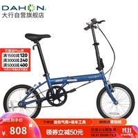 大行（DAHON）折叠自行车16英寸YUKI超轻迷你便携男女式通勤单车KT610 蓝色 