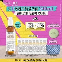 科颜氏（Kiehl\'s）金盏花洁面啫喱230ml 洗面奶保湿清洁护肤品礼盒生日礼物