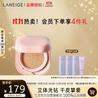 兰芝NEO新颜焕白气垫霜#13米白色15g SPF50+bb霜粉底提亮肤色生日礼物