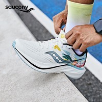 Saucony索康尼全速2碳板竞速跑鞋男马拉松缓震回弹跑步鞋透气运动鞋男鞋 白兰黑5 40