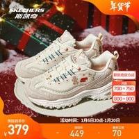 斯凯奇（Skechers）秋冬季圣诞姜饼限定鞋女子复古羊羔加绒棉鞋熊猫鞋休闲老爹鞋 乳白色-OFWT 36